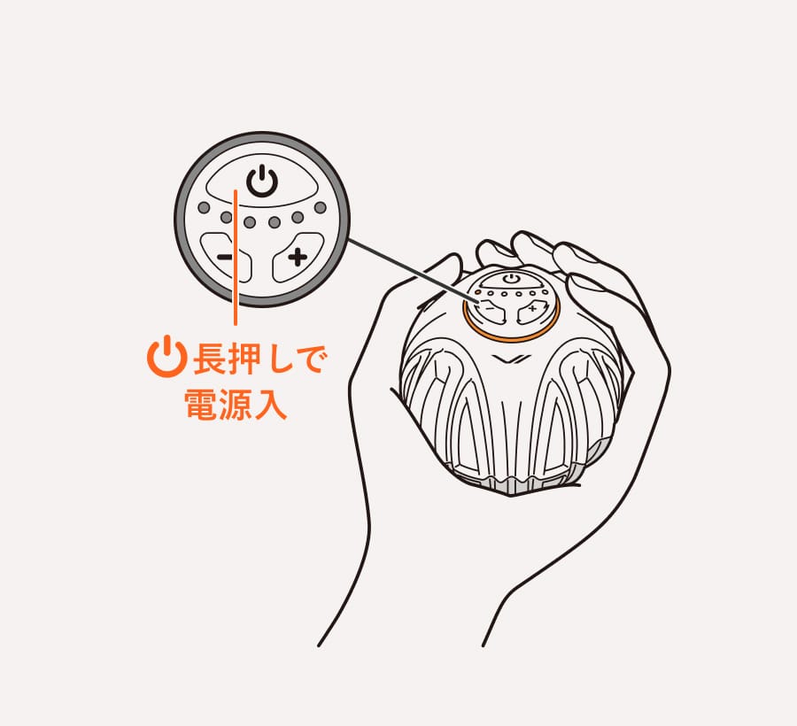 電源ボタンを長押しして電源を入れる図
