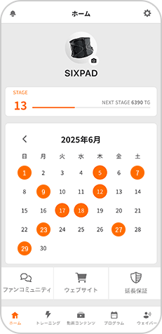 カレンダー画面