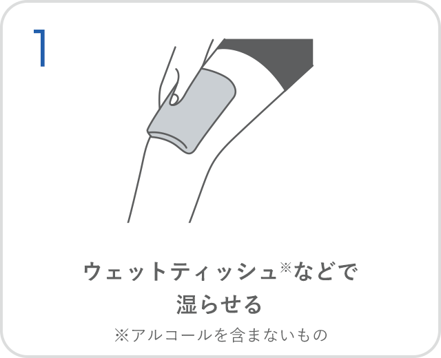 カギホックを取り付けファスナーを閉じる