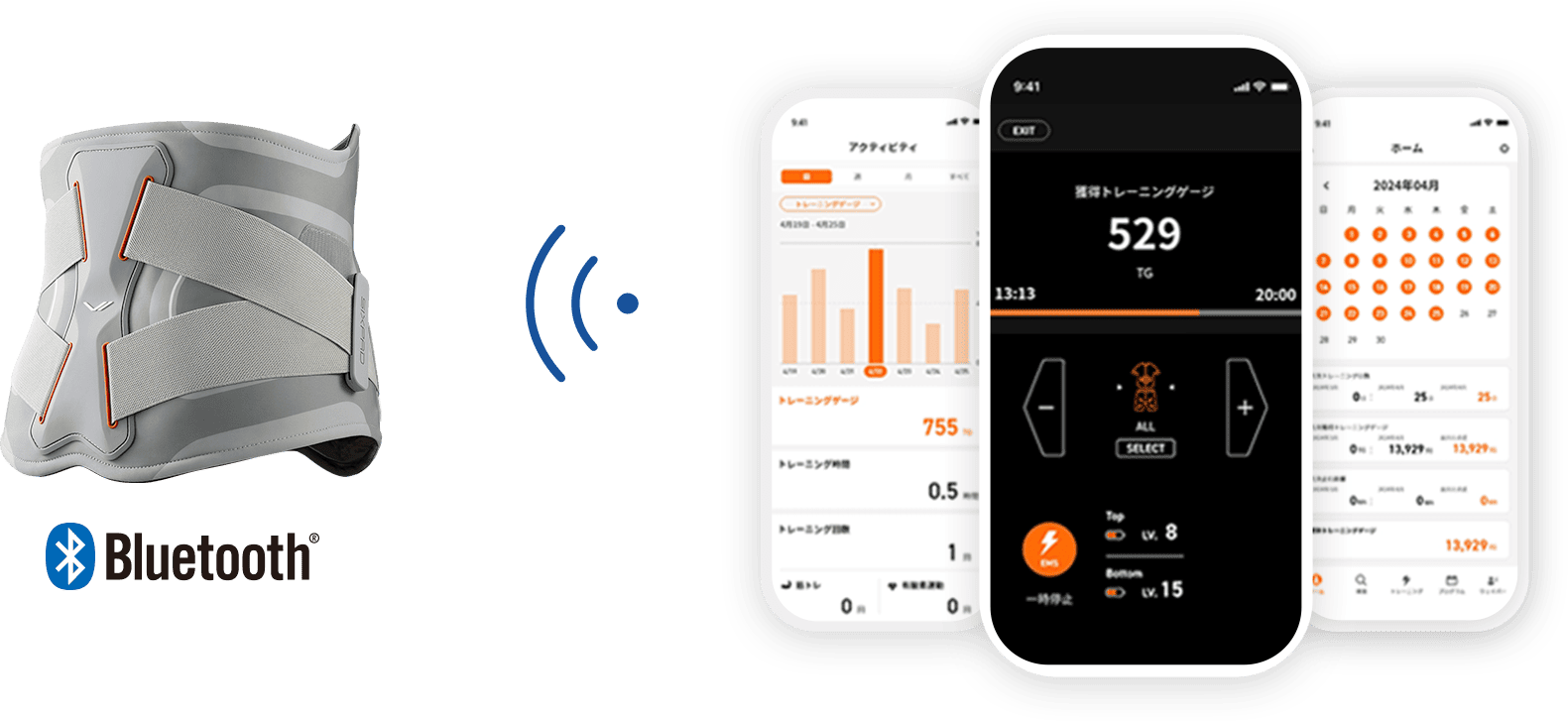 アプリとの連動で、日々のトレーニングを可視化。全ての操作をスマートフォンから。