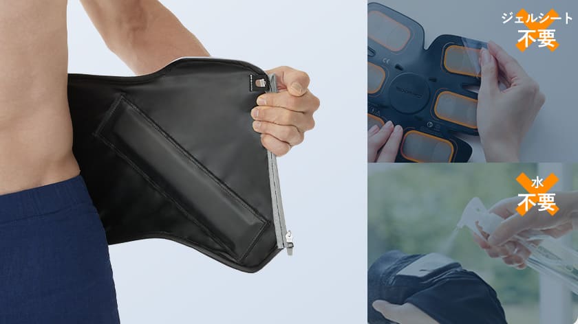 ランニングコスト0円。準備も不要。