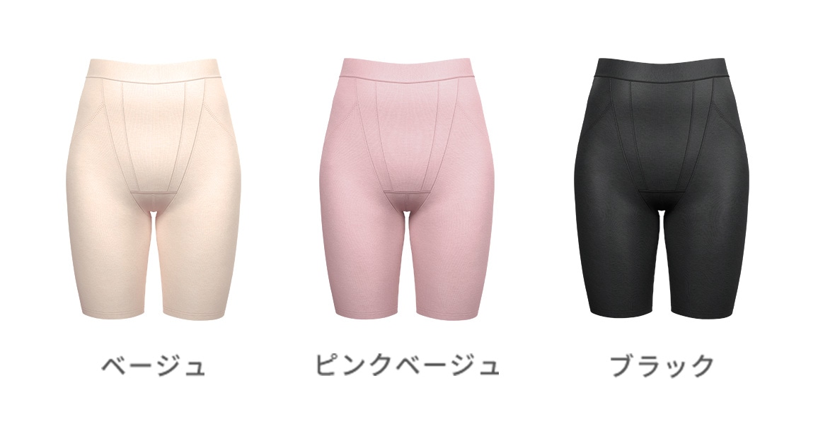 ベージュ ピンクベージュ ブラック