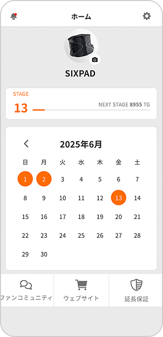 続けた記録が、ひと目でわかる。