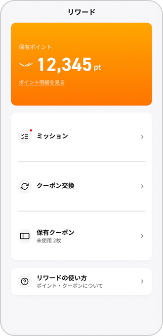 鍛えた分だけ、得をする。