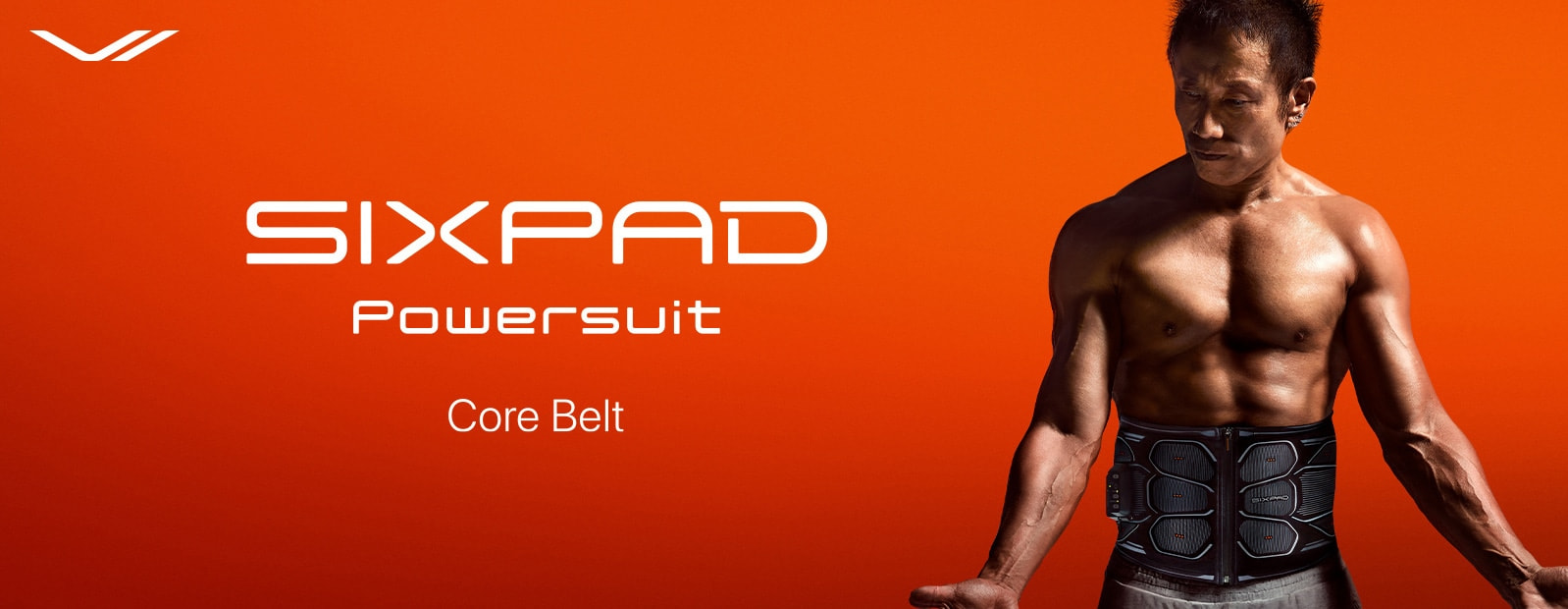 シックスパッド パワースーツ（Powersuit） | SIXPAD公式サイト