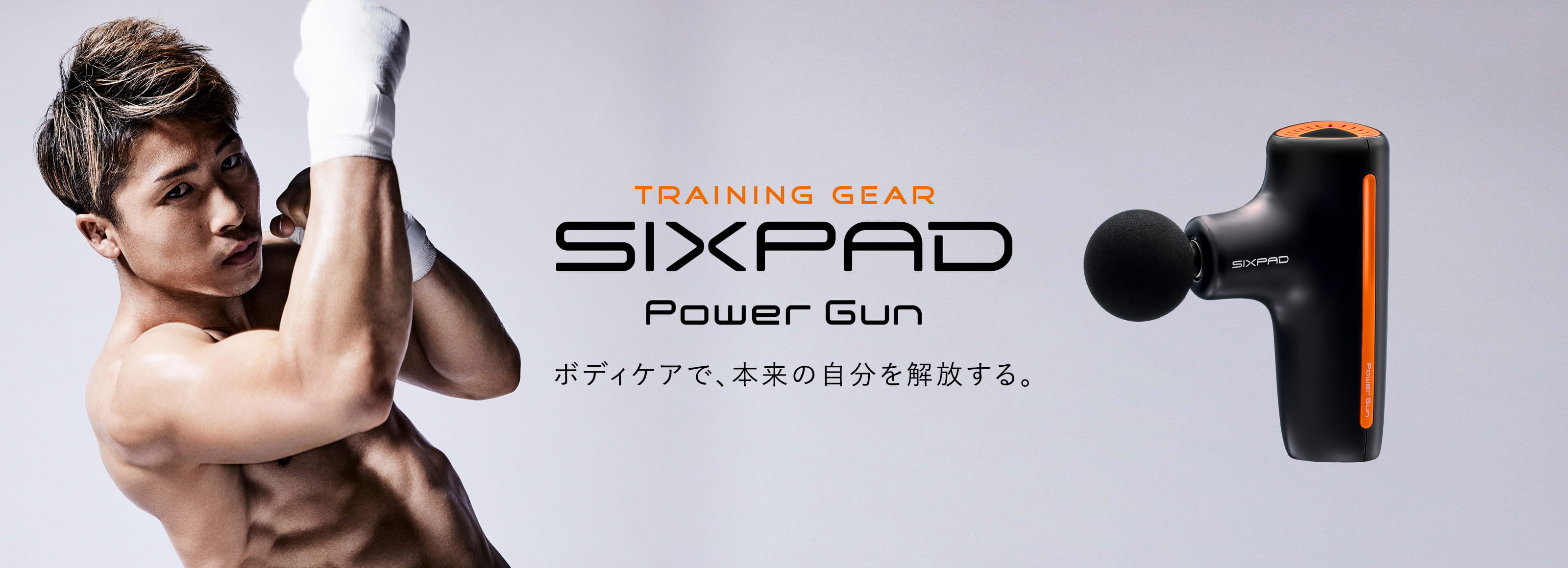 SIXPAD Powergun