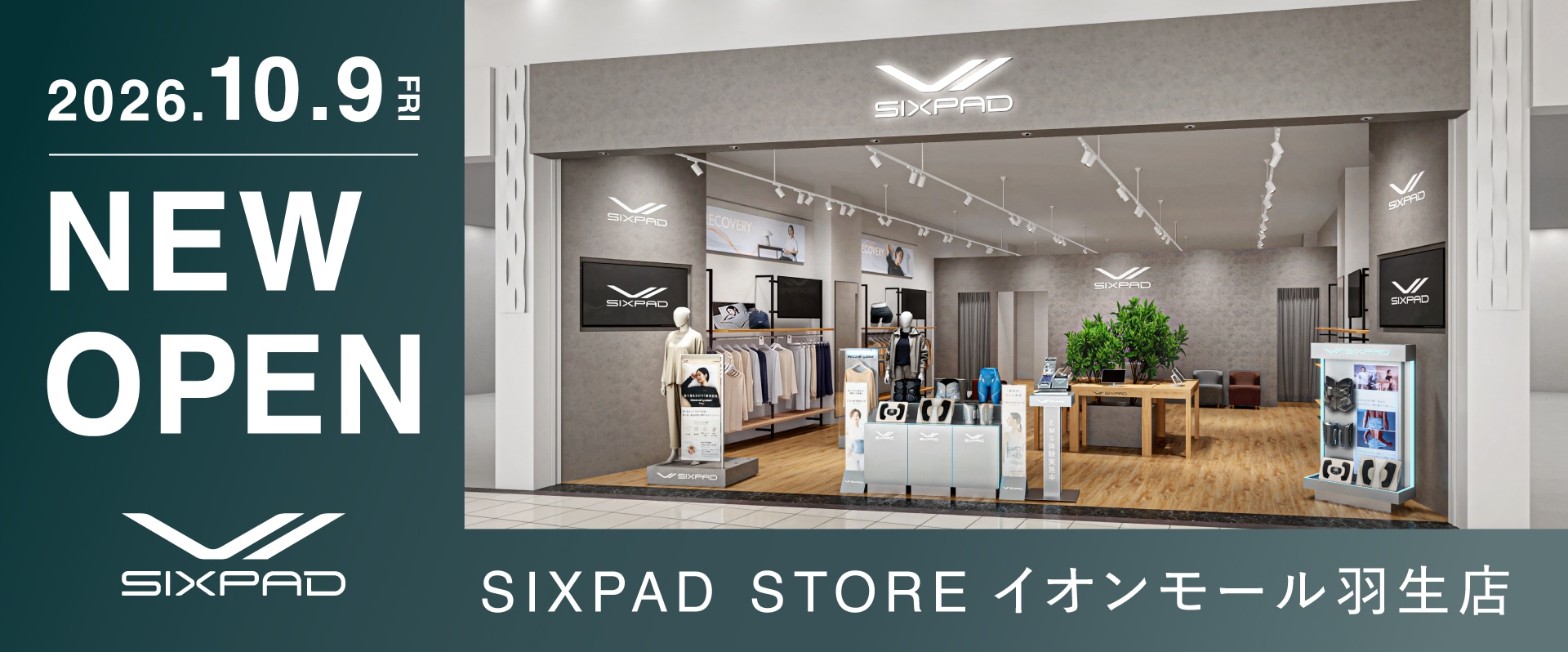 SIXPAD/style STORE イオンモール羽生店