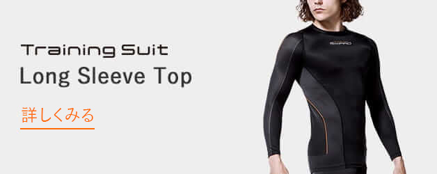 Training Suits Long Sleeve Top