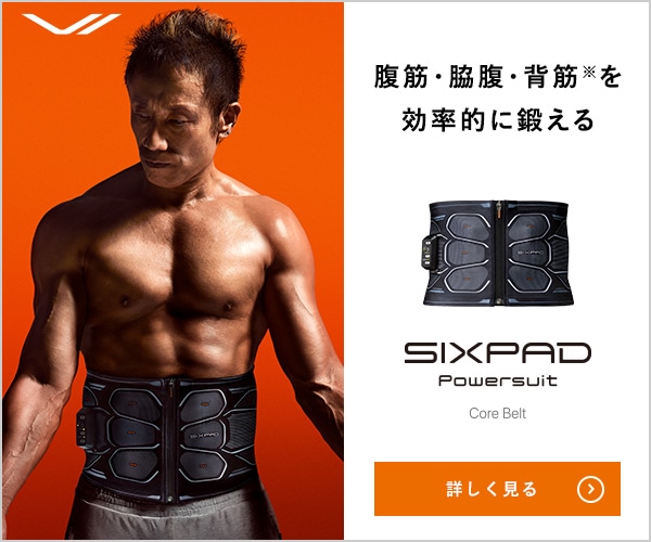 サマーセール35%オフ SIXPAD腹筋用 - トレーニング用品