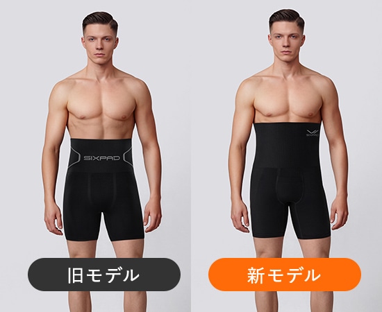 シックスパッド ボクサーパンツ2(Boxer Pants 2) お腹まわりを