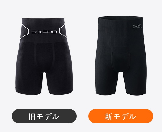 シックスパッド ボクサーパンツ2(Boxer Pants 2) お腹まわりを