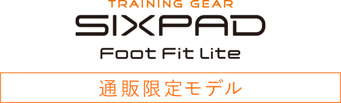 SIXPAD Foot Fit Lite（フットフィットライト）