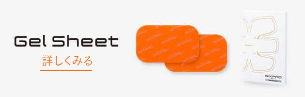 gelsheet 詳しくみる/購入