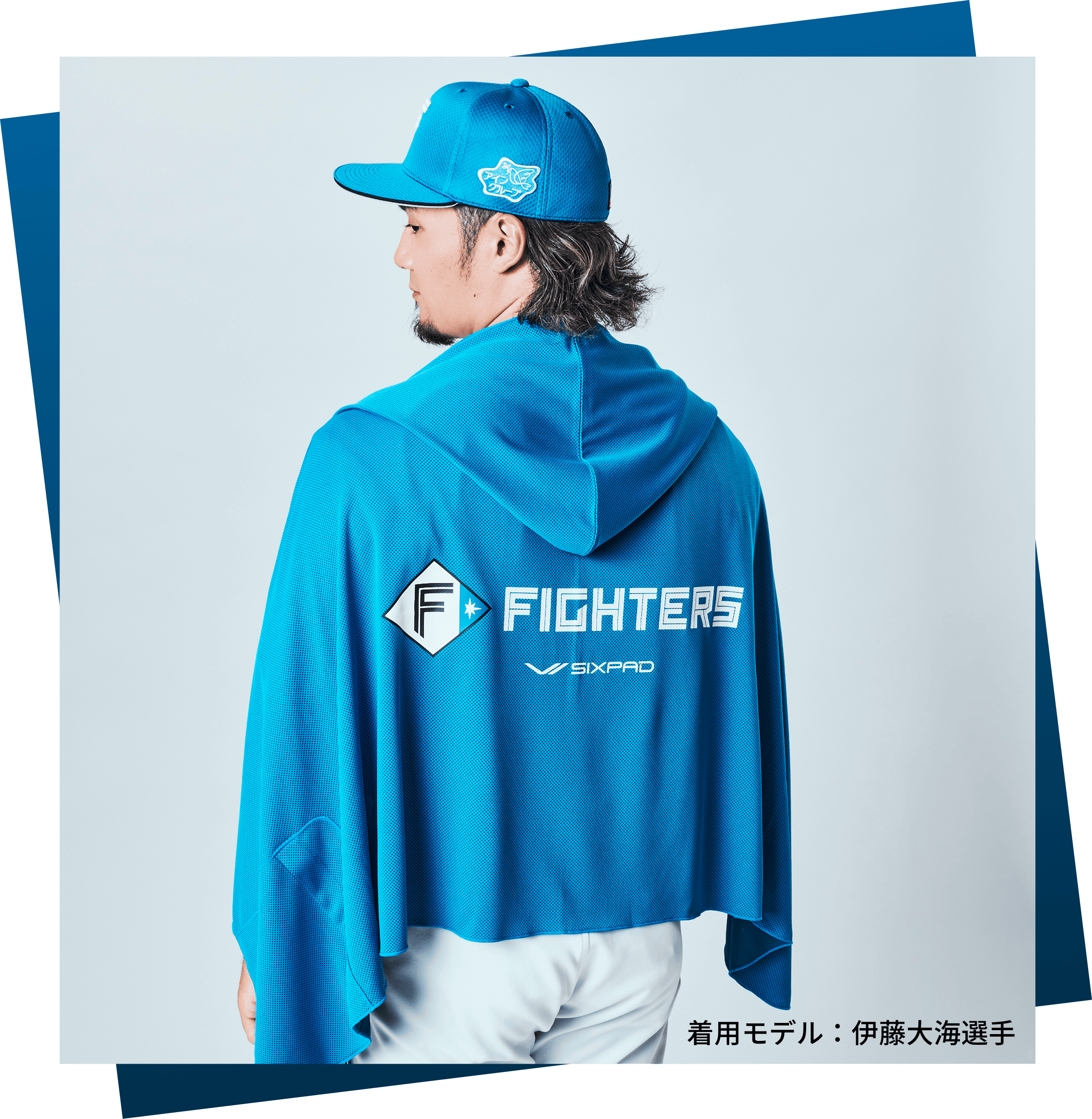 冷感フードポンチョ