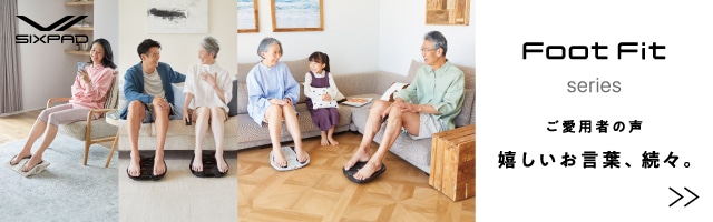 ご愛用者の声 嬉しいお言葉、続々。