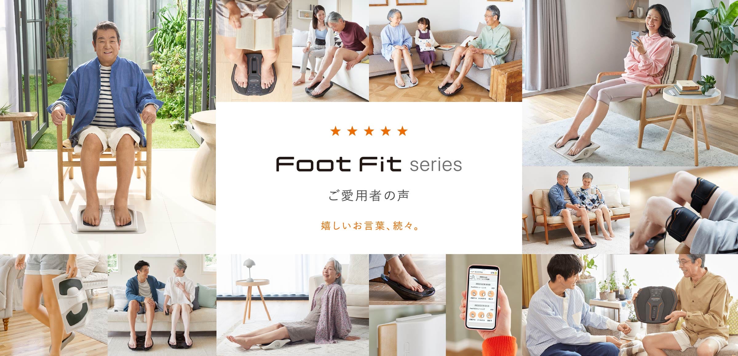 Foot Fit 3