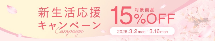 新生活応援キャンペーン実施中！ギフト巾着付き上下セットが今だけ15％OFF。着るだけで「疲労回復」。Recovery Wear Series