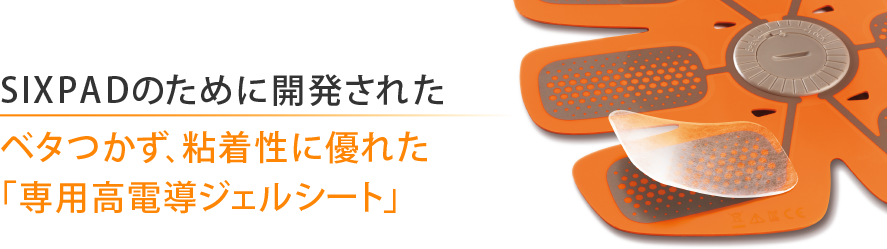 SIXPAD　まとめ売り　実働確認済み SIXPAD まとめ売り 実働確認済み