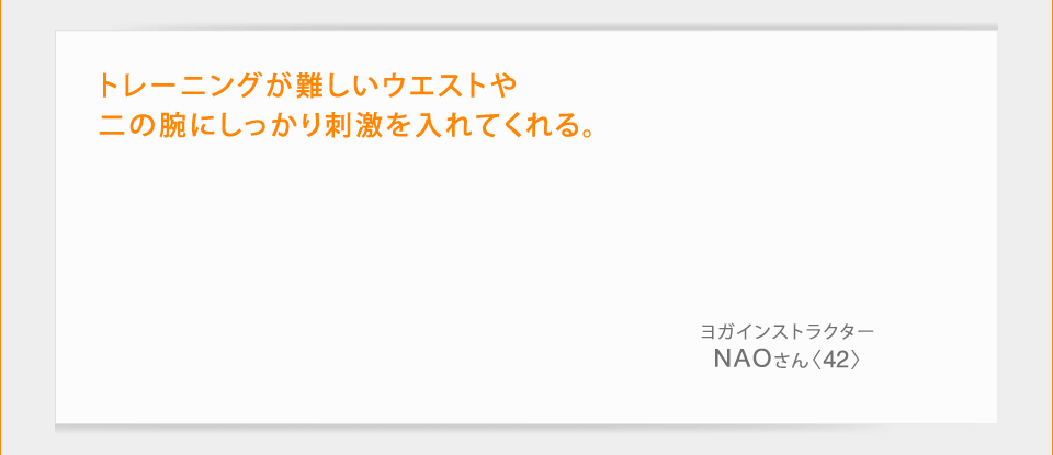 SIXPAD(シックスパッド） メーカー公式販売サイト - MTG公式