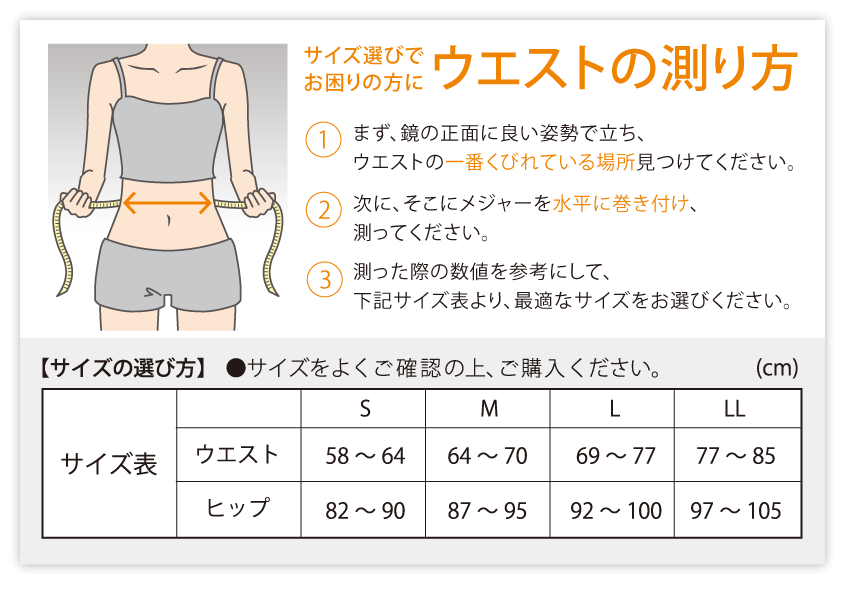 SIXPAD Shape Suit（シックスパッド シェイプスーツ） メーカー公式